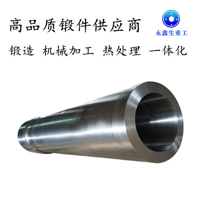 筒類(lèi)鍛件