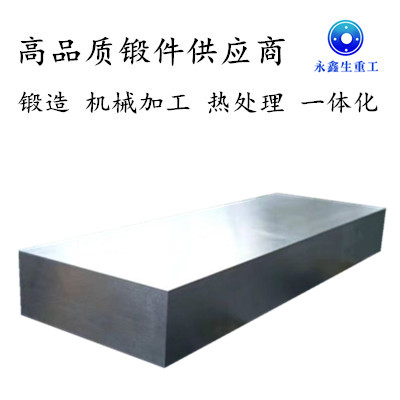 鍛件廠(chǎng)